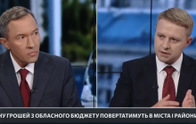 Горган пояснив, як новий порядок розподілу бюджету области запобігатиме корупції