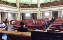 Судебную реформу сегодня рассматривал пустой зал Рады (фото)