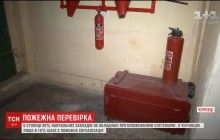 У кожній столичній школі рятувальники виявили порушення пожежної безпеки (відео)