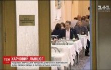 Нардепи скаржаться на журналістів у їдальні ВР: вони псують їм апетит (відео)