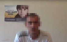 СБУ здався бойовик, який охороняв російське командування та "генштаб" терористів в "ДНР" (відео)