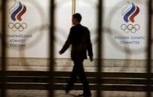 Український антидопінговий центр вимагає відсторонити Росію від Олімпіади-2018