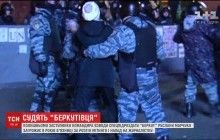 Экс-"беркутовцу", который до сих пор работает в полиции, грозит восемь лет тюрьмы за разгон студентов на Майдане
