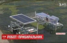 Страшное экологическое состояние реки Ингул мотивировало подростка создать робота-уборщика (видео)