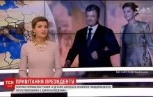 ЗМІ дізналися, скільки перша леді заплатила за студію для зйомок відеопривітання для президента