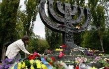 Мемориальный центр жертв Холокоста "Бабий Яр": Чего удалось достичь за год
