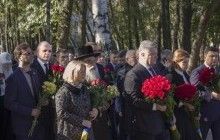 Українці вшановують 76-ті роковини трагедії у Бабиному Яру