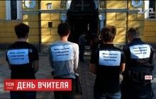 В киевском вузе отрицают, что студентов сгоняли на молебен вместо пар (видео)