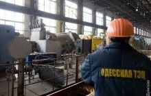 Суд закрыл дело о банкротстве Одесской ТЭЦ и прекратил процедуру ликвидации предприятия