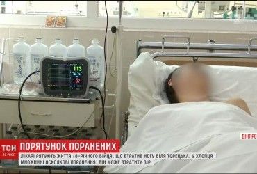 18-летнего воина пытаются спасти врачи в Днепре