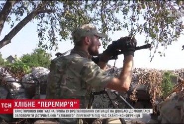 Вернуться к школьному перемирию призвала трехсторонняя контактная группа