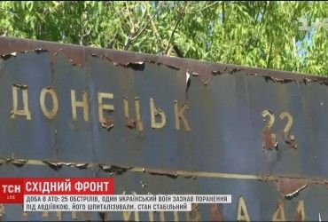 Боевики получили приказ подготовиться к активизации боевых действий