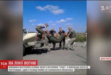 Выстрел снайпера унес жизнь украинского военного в зоне АТО