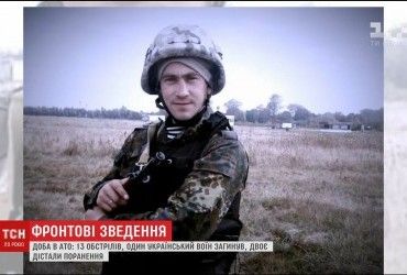 Под Авдеевкой погиб Сергей Альмужный на позывной "Матрос"