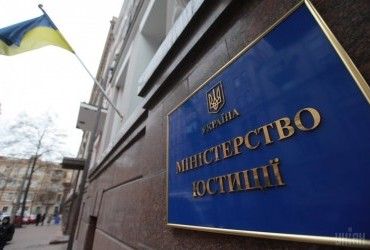 Кибератака на госреестры: в Минюсте готовят увольнение одного из руководителей, - СМИ