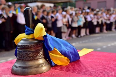 Поздравление С Новым Учебным Годом В Прозе