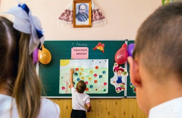 З 1 вересня: найкращі картинки та привітання до Дня знань