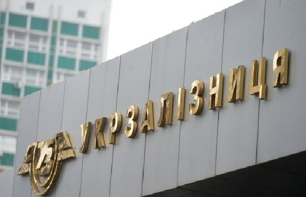"Укрзализныця" запустила онлайн-продажу билетов на поезда в страны ЕС