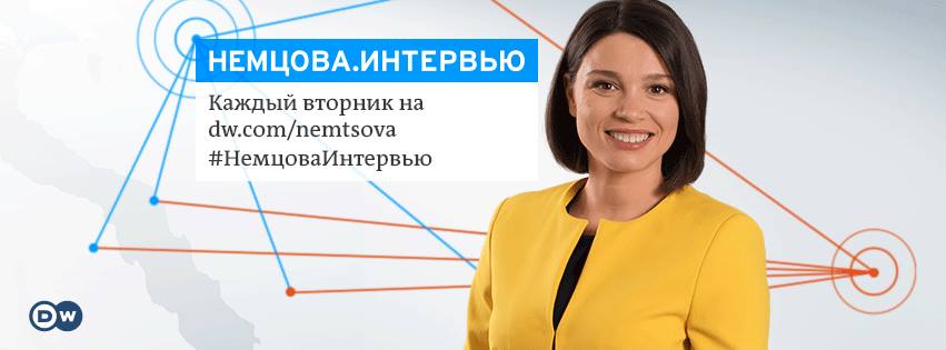 Сейчас Немцова считает, что ей удалось профессионально себя реализовать / фото facebook.com/zhanna.nemtsova