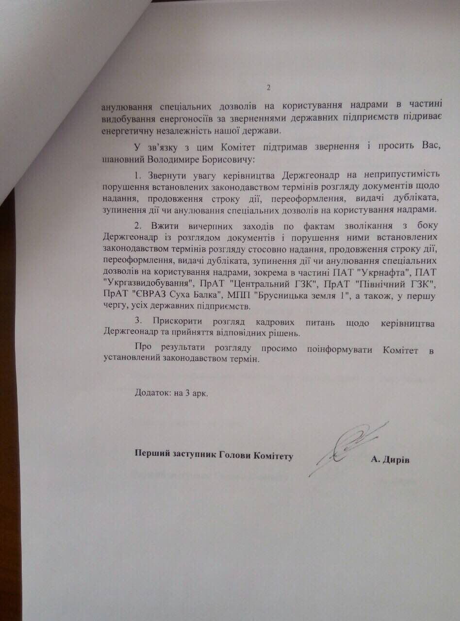 фото УНИАН фото УНИАН