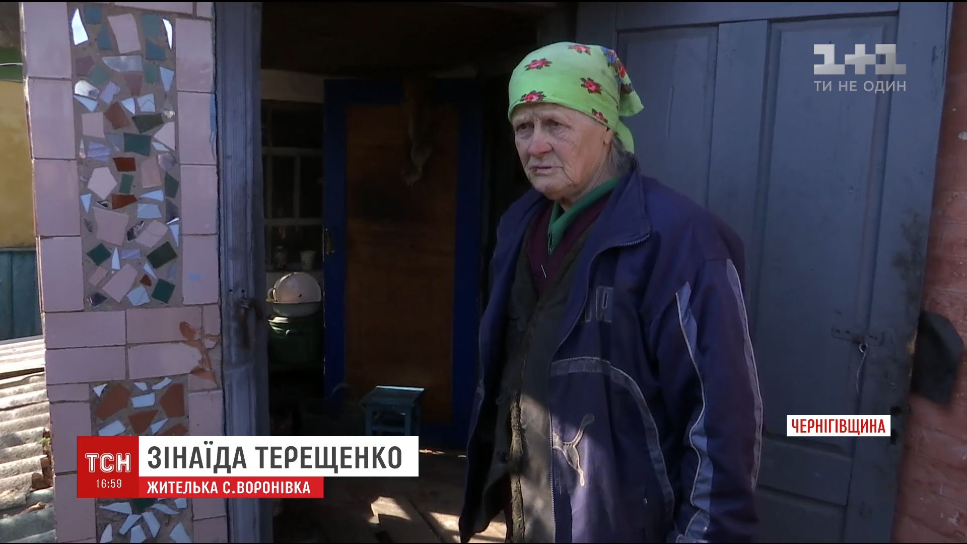 Трагедія під Калинівкою налякала жителів сіл біля артскладів на Ічнянщині / Трагедія під Калинівкою налякала жителів сіл біля артскладів на Ічнянщині /