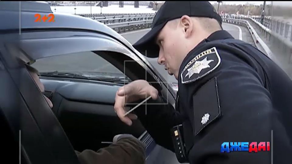 Скріншот Скріншот
