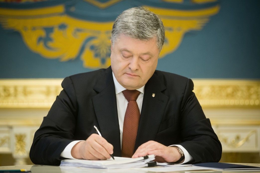 / фото president.gov.ua