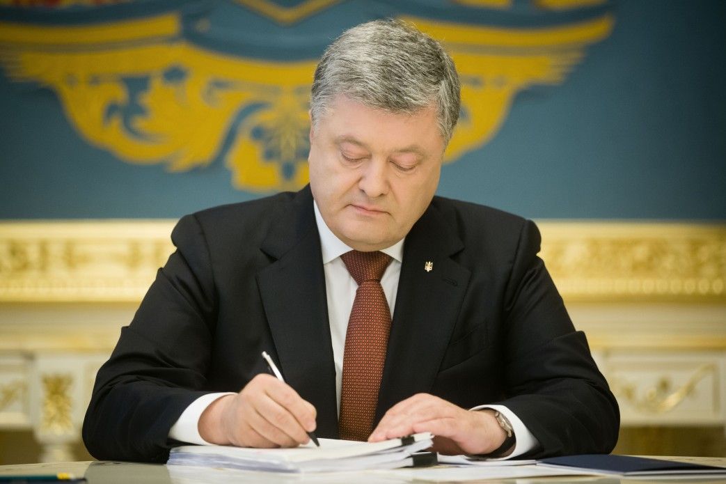 Президент подписал закон об эко-производстве и маркировке органической продукции / president.gov.ua