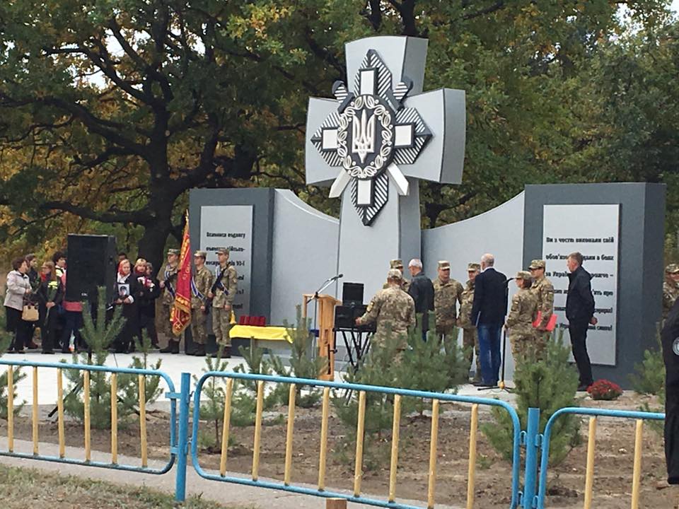 Неизвестные подпольщики сорвали открытие монумента карателям в Украинском государстве — Все только начинается