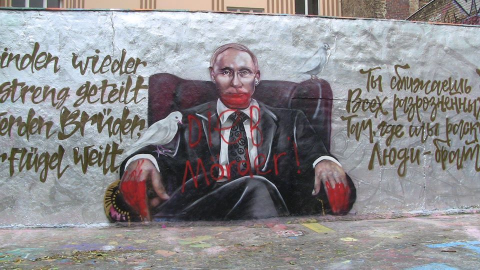 Граффити с Путиным в Берлине / фото facebook.com Граффити с Путиным в Берлине / фото facebook.com