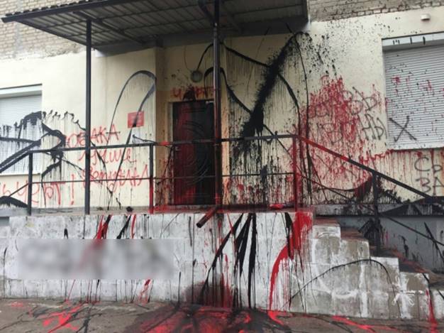 В Киеве вандалы облили краской приемную депутата Чумака / фото kyiv.npu.gov.ua В Киеве вандалы облили краской приемную депутата Чумака / фото kyiv.npu.gov.ua