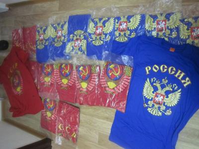 Выявлены футболки изъяты установленным порядком / фото dpsu.gov.ua Выявлены футболки изъяты установленным порядком / фото dpsu.gov.ua