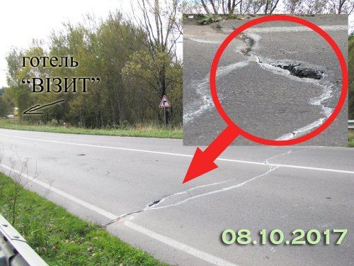 Трещины на дороге в Трускавец / фото Петра Закусило, zaxid.net Трещины на дороге в Трускавец / фото Петра Закусило, zaxid.net
