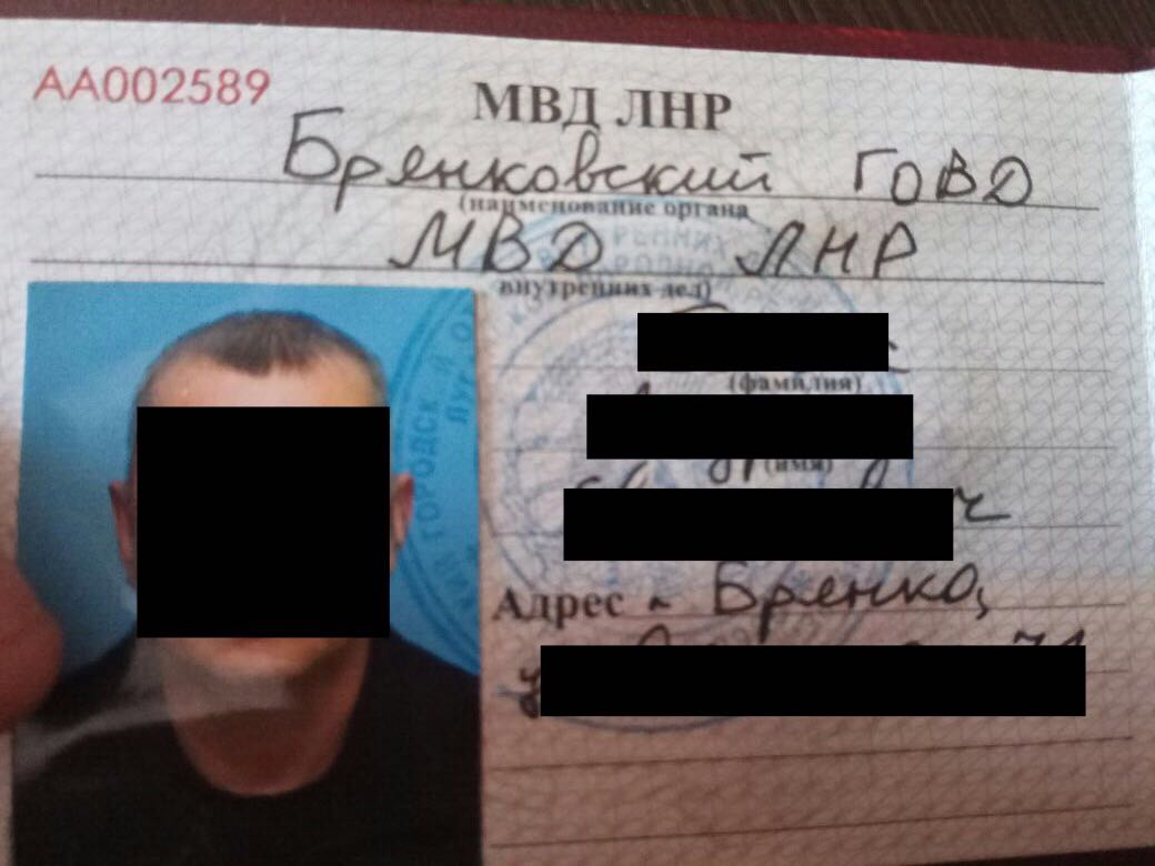 Про цей факт було одразу повідомлено Нацполіцію / фото dpsu.gov.ua Про цей факт було одразу повідомлено Нацполіцію / фото dpsu.gov.ua