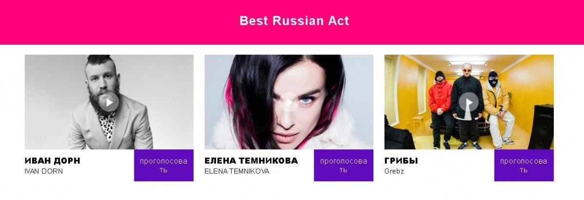 www.mtvema.com www.mtvema.com