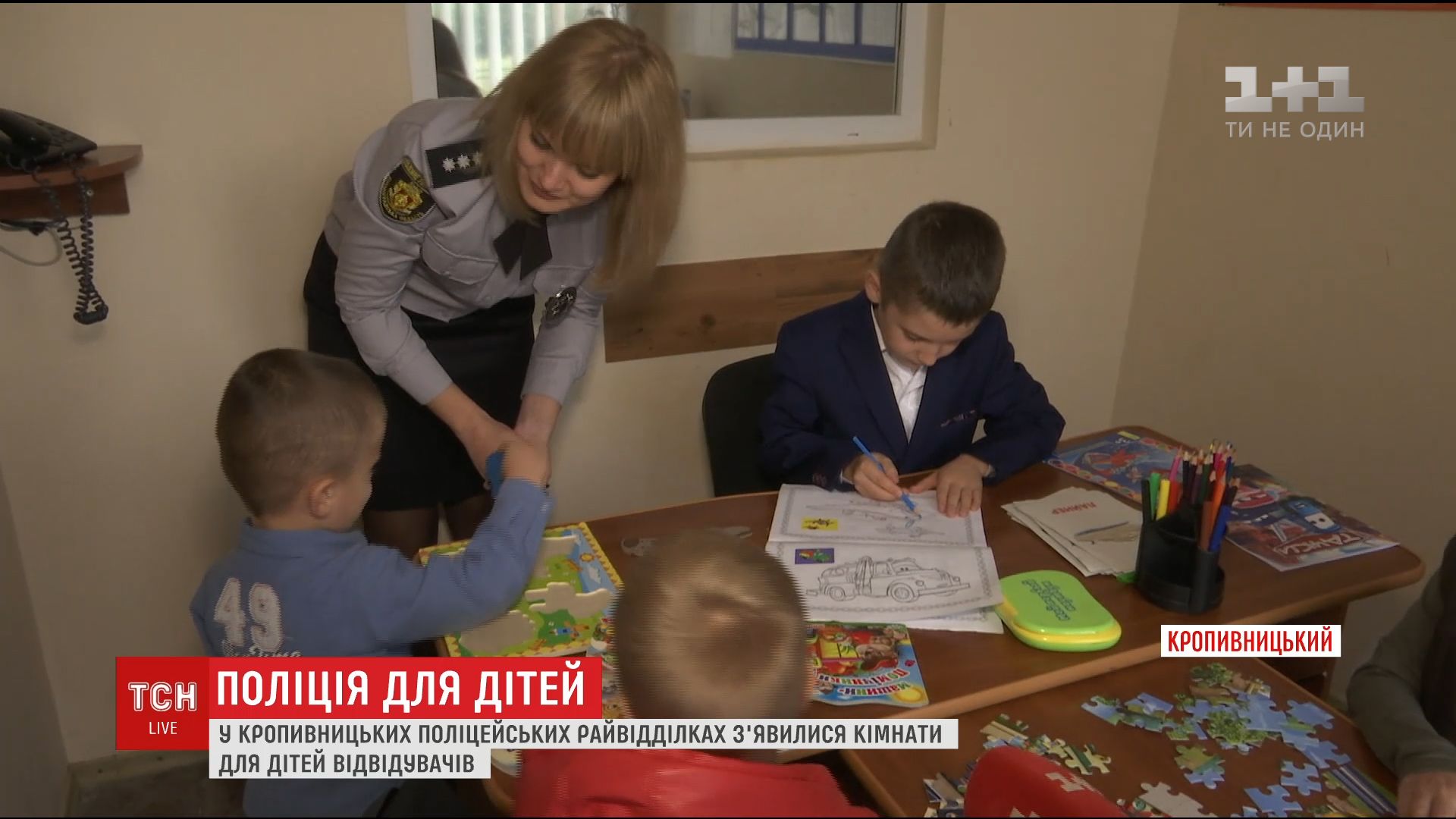 Детская комната полиции. Детскую комнату милиции. Дети в комнате милиции. Комната детской милиции.