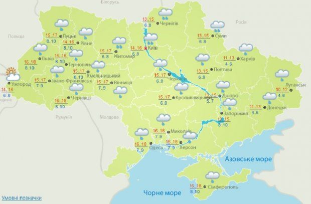 Прогноз погоди на 15 жовтня в Україні Прогноз погоди на 15 жовтня в Україні