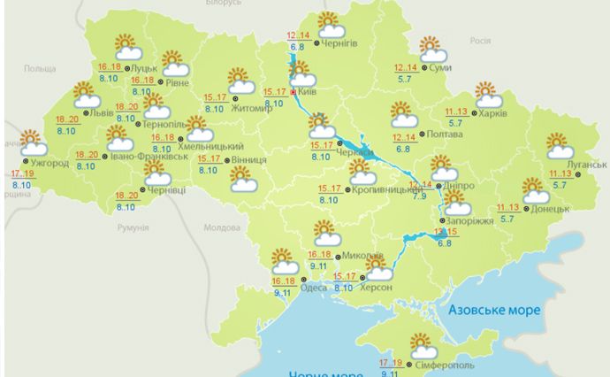 Прогноз на 16 жовтня Прогноз на 16 жовтня