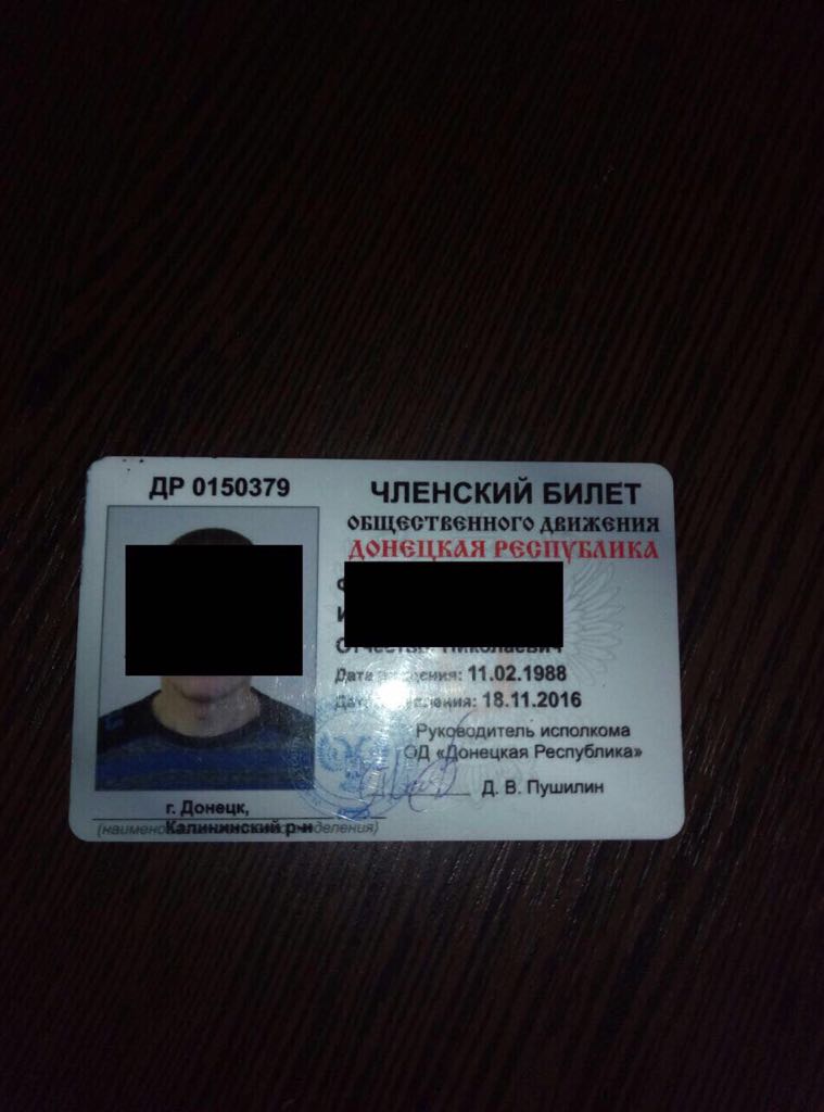 dpsu.gov.ua dpsu.gov.ua