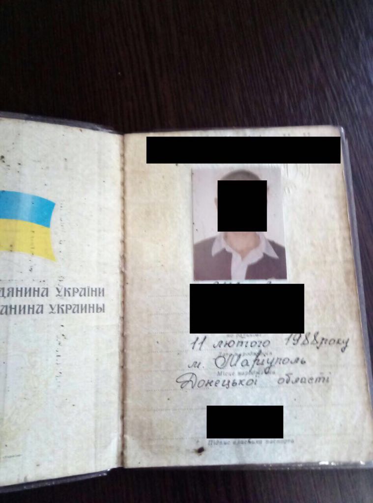 dpsu.gov.ua dpsu.gov.ua