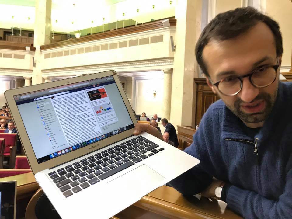 Лещенко розкритикував пост Геращенко / facebook.com/iryna.gerashchenko Лещенко розкритикував пост Геращенко / facebook.com/iryna.gerashchenko