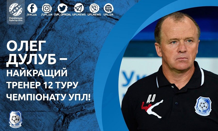 Олег Дулуб / upl.ua Олег Дулуб / upl.ua