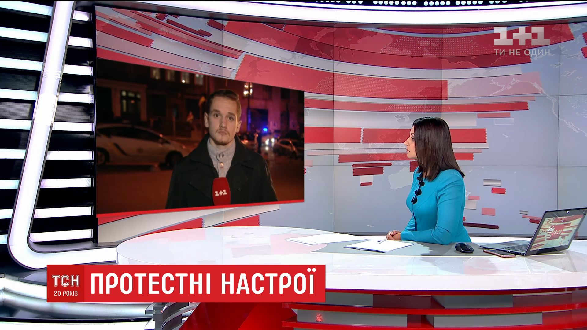 Протестувальники висувають різні версії подальшого розвитку подій / Скріншот відео ТСН Протестувальники висувають різні версії подальшого розвитку подій / Скріншот відео ТСН