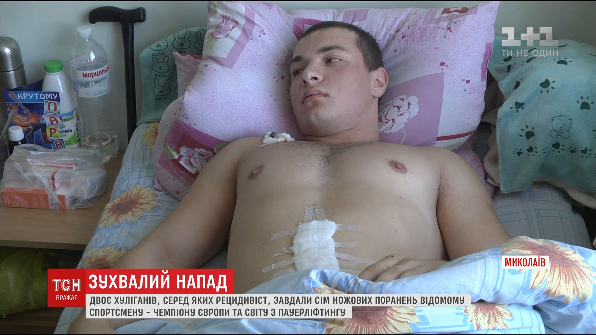 В Николаеве нанесли ножевые ранения чемпиону мира по пауэрлифтингу / скриншот В Николаеве нанесли ножевые ранения чемпиону мира по пауэрлифтингу / скриншот