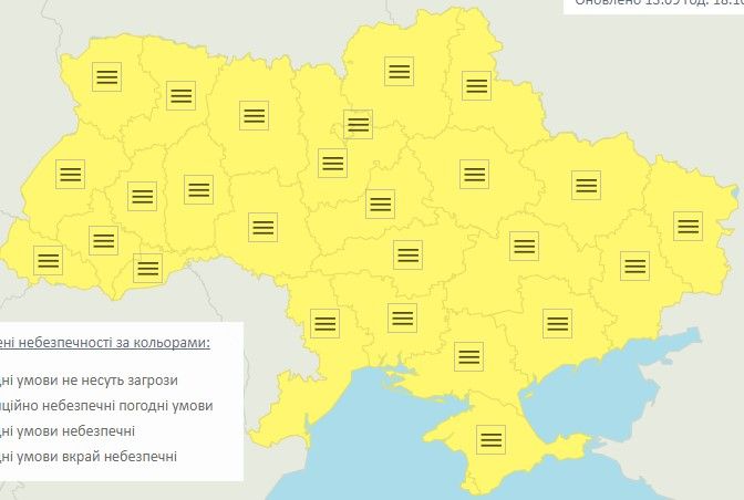 Укргідрометцентр Укргідрометцентр