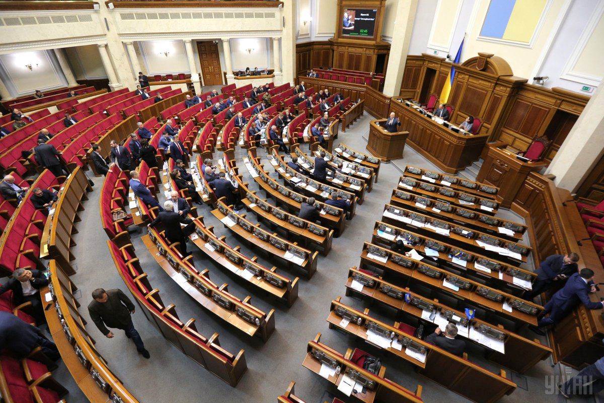 Рада приняла в первом чтении проект госбюджета-2018 / фото УНИАН Рада приняла в первом чтении проект госбюджета-2018 / фото УНИАН