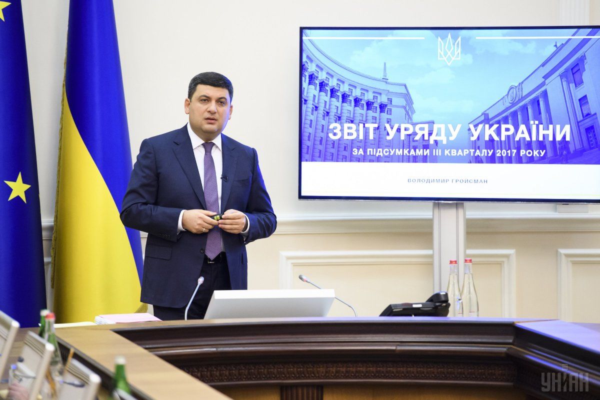 Гройсман: я не бачу жодних підстав для підвищення тарифів / фото УНІАН Гройсман: я не бачу жодних підстав для підвищення тарифів / фото УНІАН