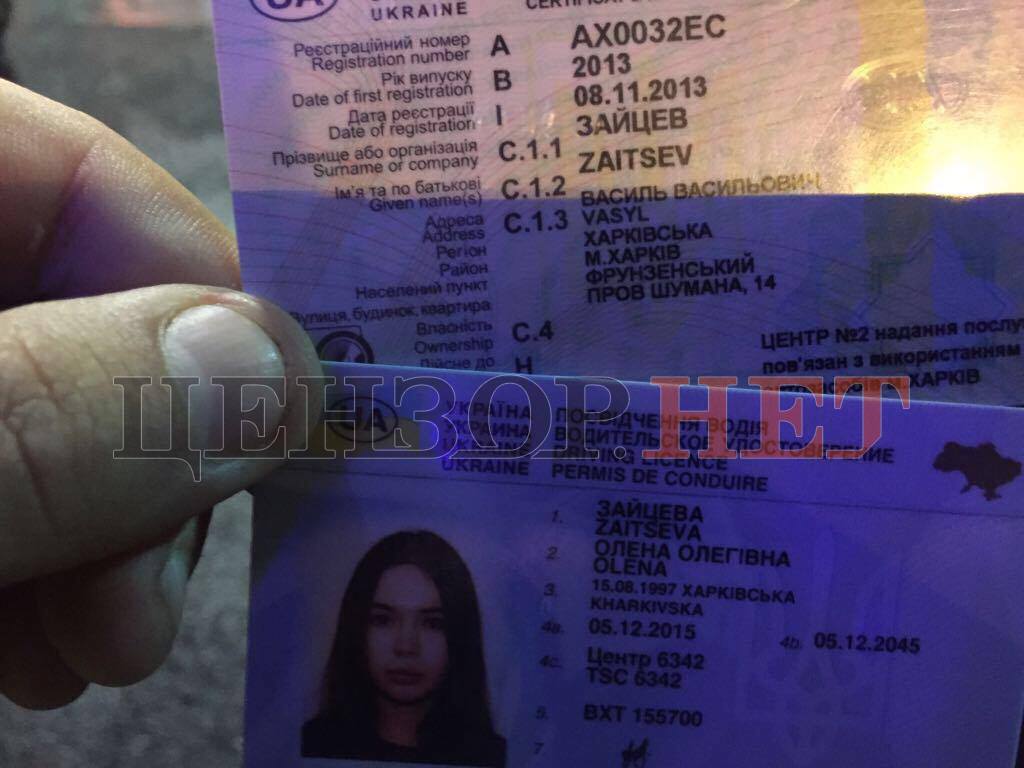 Зайцева имеет три зафиксированных нарушения правил дорожного движения Источник: https://censor.net.ua/n459720 / censor.net.ua Зайцева имеет три зафиксированных нарушения правил дорожного движения Источник: https://censor.net.ua/n459720 / censor.net.ua