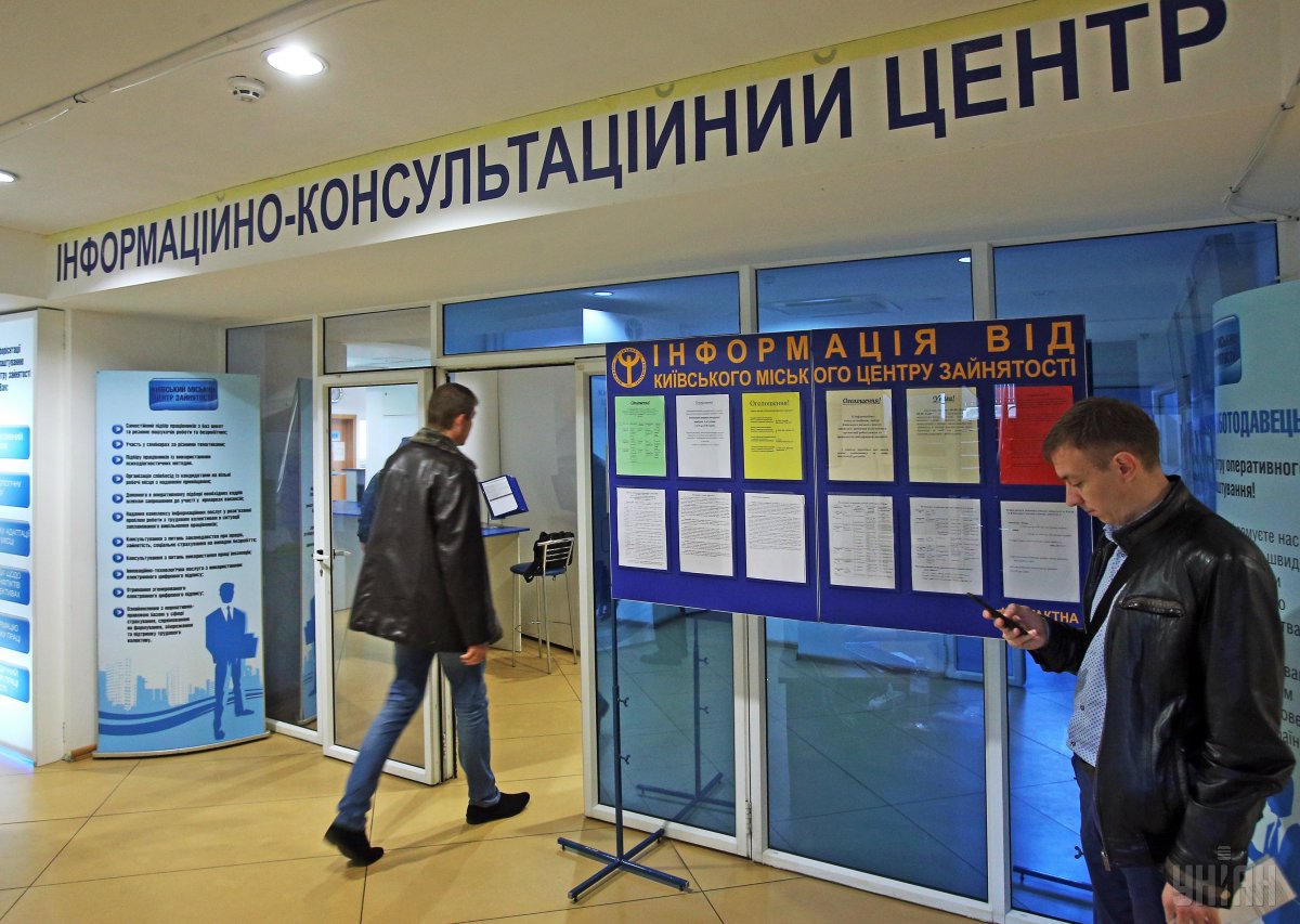В Украине зарегистрировано рекордно низкое количество безработных / фото УНИАН