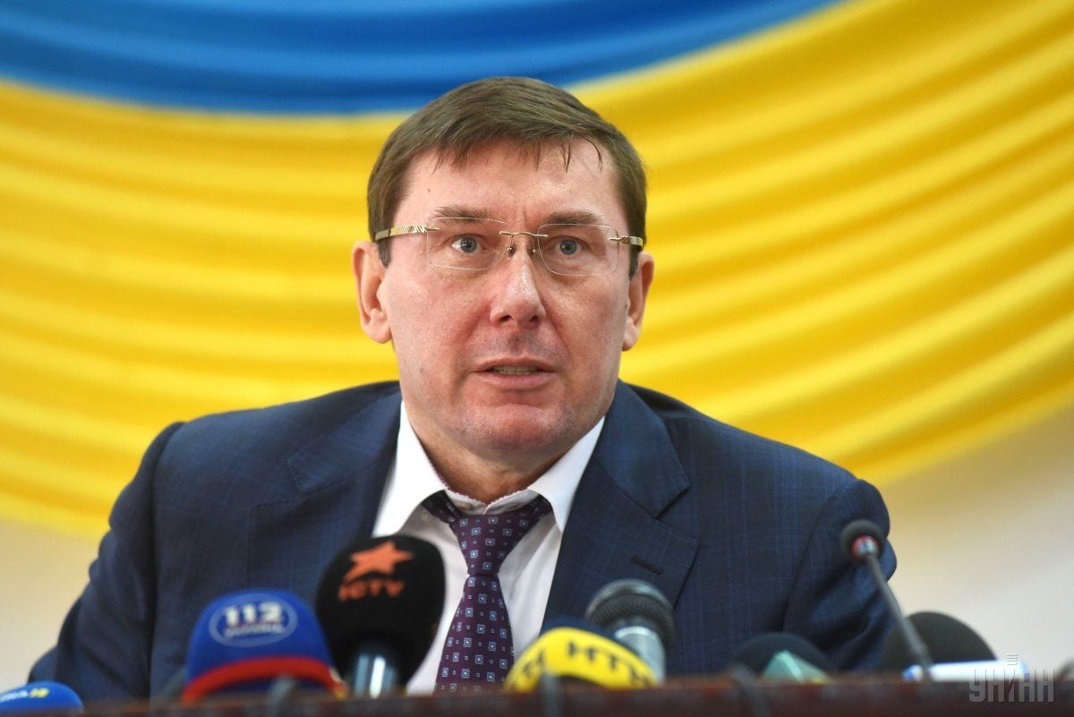 Луценко лично засекретил решение суда о конфискации / фото УНИАН